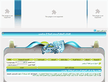 Tablet Screenshot of boqbis.com